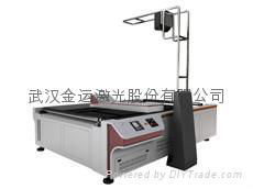 Genuine leather laser cutting machine