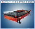 Laser engraving and cutting machine for