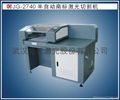 Semi-automatic label laser cutting machine 1