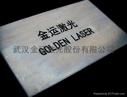 High precision and large area metal cutting and welding fiber laser machine 3