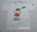 上海廣告衫  2