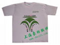 Foreign T-shirt