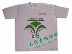 Foreign T-shirt