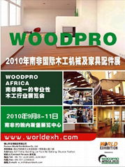 2010年南非木工機械展WoodPro Africa2010