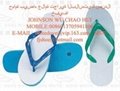 white dove brand plastic light sandals 3