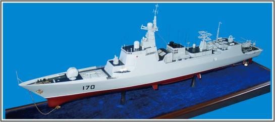 艦船模型蘭州號170驅逐艦