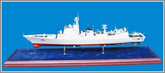 舰船模型海口号171驱逐舰
