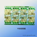 gold plating PCB 1