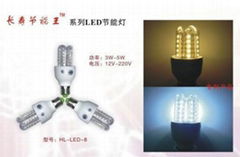 LED energy saving lamp