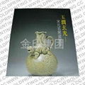 Books Printing China 3