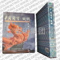 Books Printing China 4