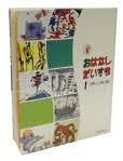 hardcover book printing 3