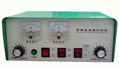 Electrochemical marking machine