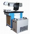 DR-BDT50B Semiconductor Laser Marking Machine 1