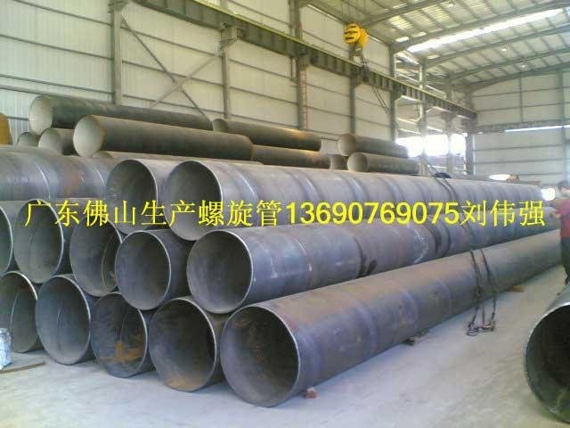供應廣東廣州螺旋管螺旋鋼管 2