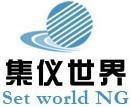 廣州集儀電子科技有限公司
