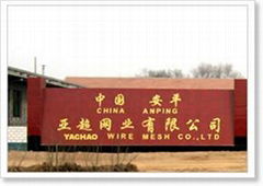 ANPING YACHAO WIRE MESH CO.,LTD