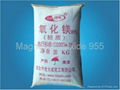 Magnesium Oxide (food grade, pharm grade) 2