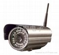 WH-5450VB-I CC Wireless Infrared Camera IR distance 50 meters