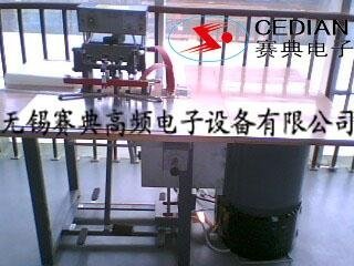 塑胶材料焊接机