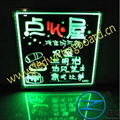 led menu board