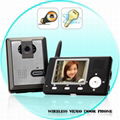 Entry Guardian - Wireless Video Door Phone (CMOS Sensor 1