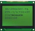 128*64 STN Graphic LCD Module 2