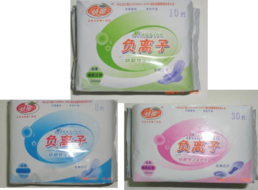 Anion Sanitary Napkins/Negative Ion Sanitary Napkins 4