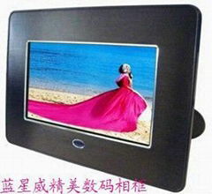 7 inch digital photo frame