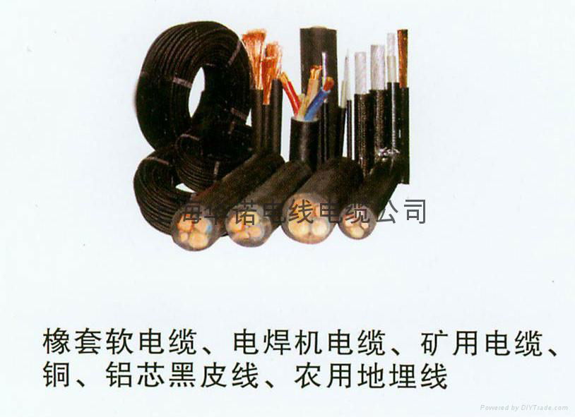 上海最好的橡套电线电缆