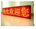 PH10mm Outdoor traffic single-color LED Sign