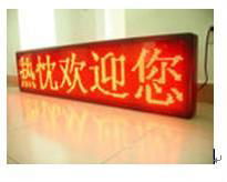 PH10mm Outdoor traffic single-color LED Sign