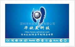 ShenZhen HOM Technology Co., Ltd