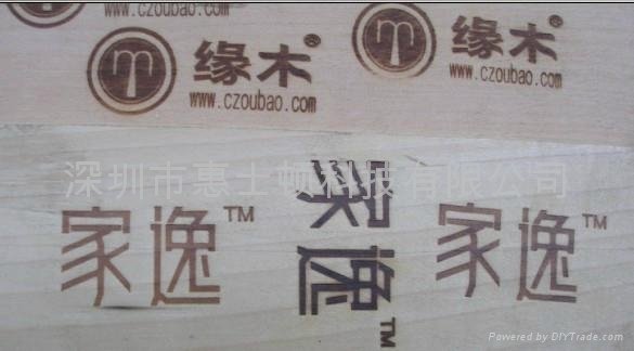木制品家具商标LOGO烙印机 3