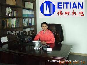 Guangzhou Weitian Mechnical and Electrical Equipment Co,.Ltd.