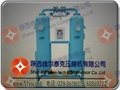 陝西維爾泰克壓縮機公司吸附式乾燥機 1