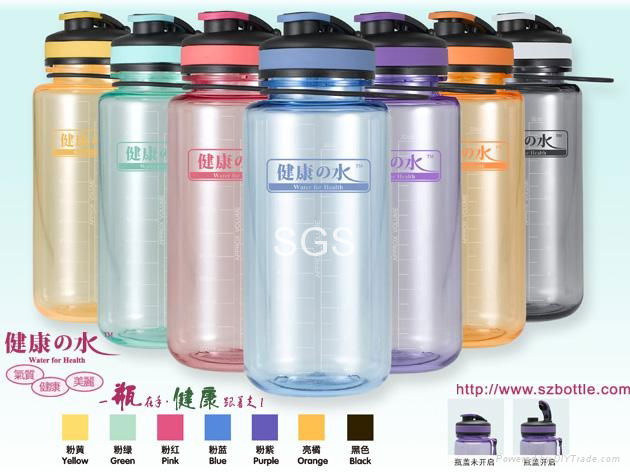 Nalgene water bottle  4