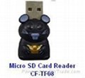 card reader memory card reader 4