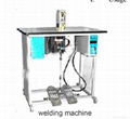 battery machine/Welding machine for