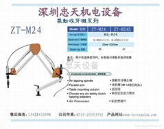 臺灣原裝進口氣動攻牙機