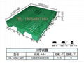 1250川字网格塑料托盘（可加三根钢管）