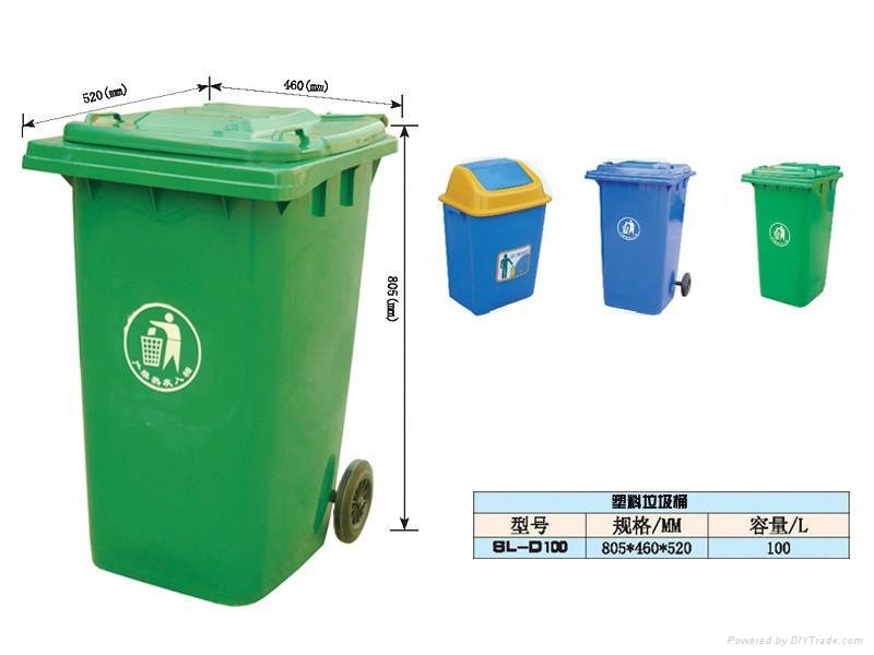 100升環衛塑料垃圾桶