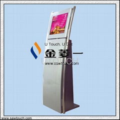 Internet Kiosk