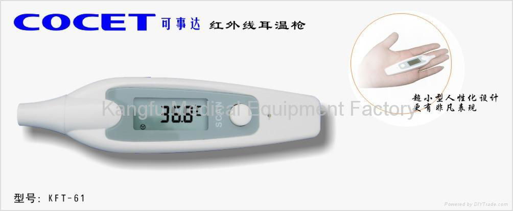 infrared ear thermometer 2