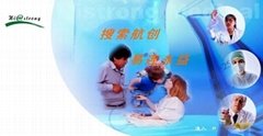 深圳市航創醫療設備有限公司