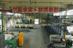 Sichuan Changhong Battery Co., Ltd.