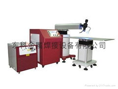 laser welding machine