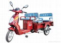 Electric Tricycle 1