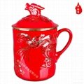 醴陵中国红瓷茶杯 1