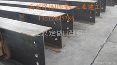 高频焊接H型钢300*200*6*8